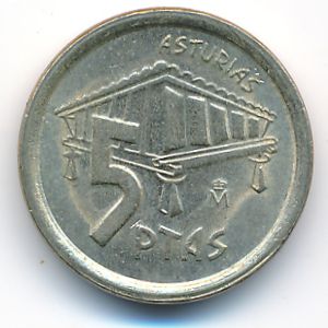 Испания, 5 песет (1995 г.)