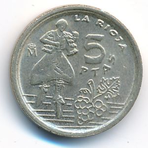 Испания, 5 песет (1996 г.)