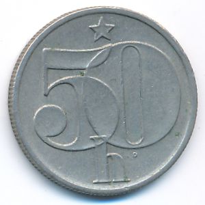 Чехословакия, 50 гелеров (1979 г.)