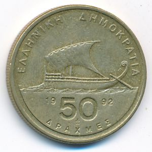 Greece, 50 drachmai(es), 1992