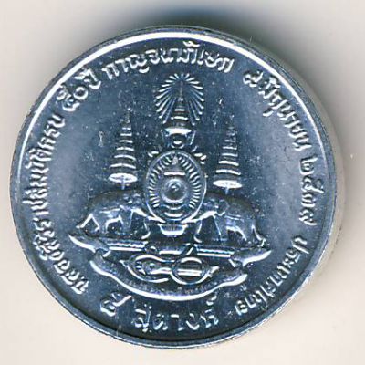 Thailand, 5 satang, 1996