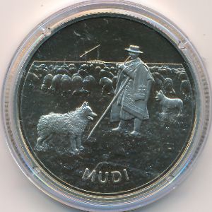 Hungary, 2000 forint, 2022