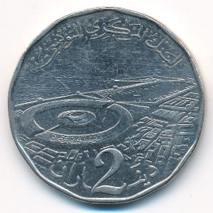 Tunis, 2 dinars, 2013