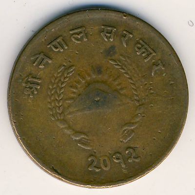 Непал, 10 пайс (1953–1955 г.)