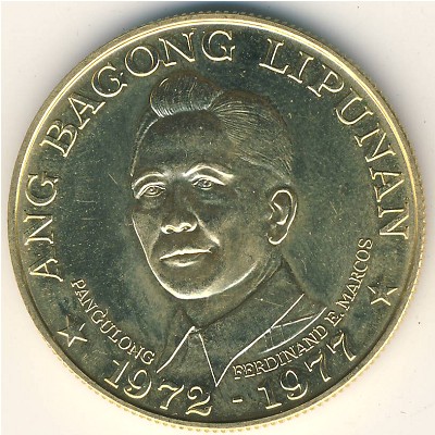 Филиппины, 1500 песо (1977 г.)