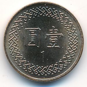 Taiwan, 1 yuan, 2006