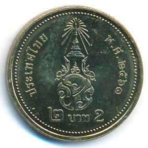 Thailand, 2 baht, 2018