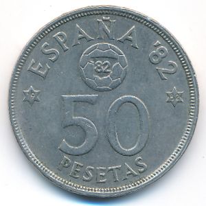 Испания, 50 песет (1980 г.)