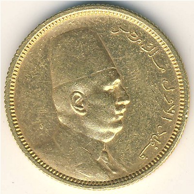 Egypt, 100 piastres, 1922