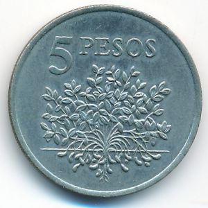 Guinea-Bissau, 5 pesos, 1977