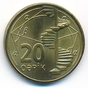 Azerbaijan, 20 qapik, 2006