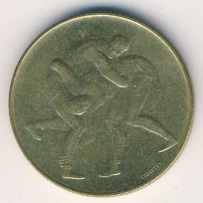 San Marino, 200 lire, 1980
