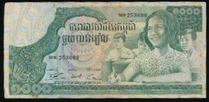 Cambodia, 1000 риэль
