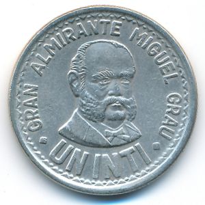 Перу, 1 инти (1987 г.)