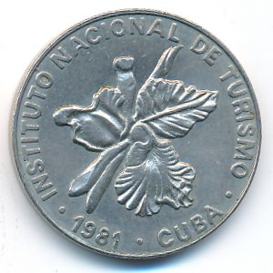 Cuba, 25 centavos, 1981