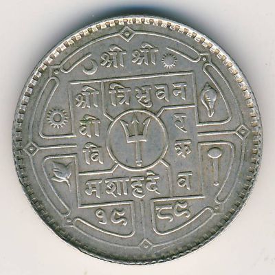 Непал, 50 пайс (1932–1948 г.)