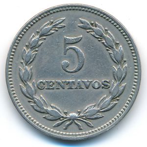 El Salvador, 5 centavos, 1967