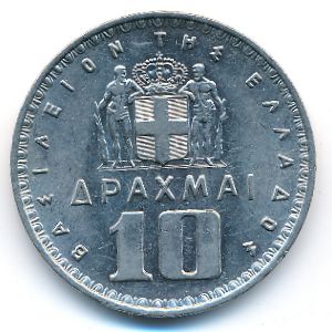 Greece, 10 drachmai(es), 1959–1965