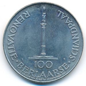 Бельгия., 100 берлаарсе (1982 г.)