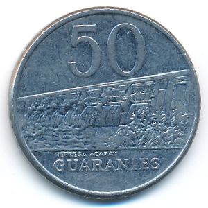 Парагвай, 50 гуарани (1986 г.)