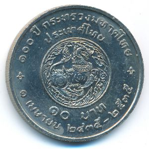 Thailand, 10 baht, 1992