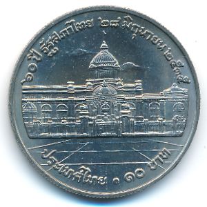 Thailand, 10 baht, 1992