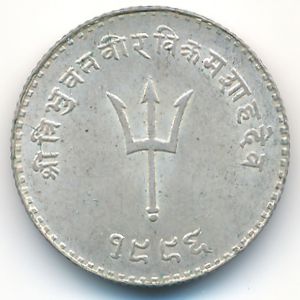 Непал, 20 пайс (1932–1947 г.)