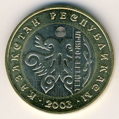 Kazakhstan, 100 tenge, 2003