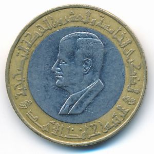 Syria, 25 pounds, 1995