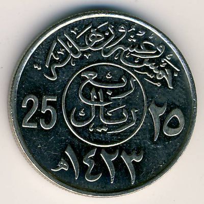 United Kingdom of Saudi Arabia, 25 halala, 1987–2002