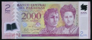 Paraguay, 2000 гуарани, 2011