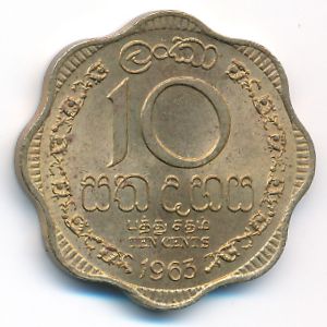 Цейлон, 10 центов (1963 г.)