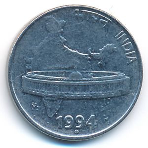 India, 50 paisa, 1994