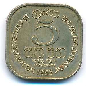Ceylon, 5 cents, 1963