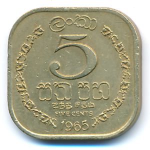 Цейлон, 5 центов (1965 г.)