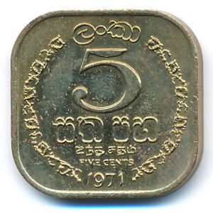 Цейлон, 5 центов (1971 г.)