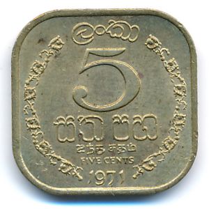 Ceylon, 5 cents, 1971