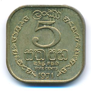 Цейлон, 5 центов (1971 г.)