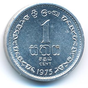 Sri Lanka, 1 cent, 1975