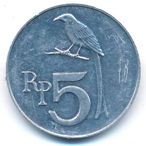 Indonesia, 5 rupiah, 1970