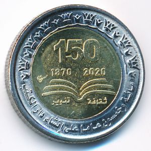 Египет, 1 фунт (2022 г.)