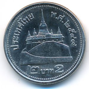 Thailand, 2 baht, 2006