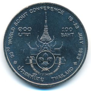 Thailand, 100 baht, 1993