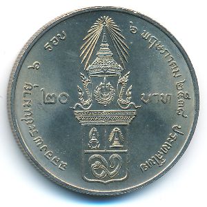 Thailand, 20 baht, 1995