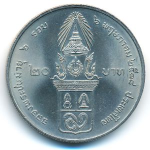 Thailand, 20 baht, 1995