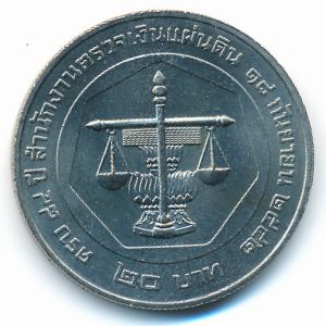 Thailand, 20 baht, 1999