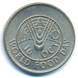 Pakistan, 1 rupee, 1981