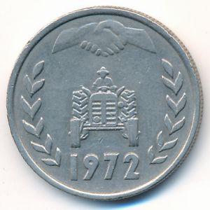 Алжир, 1 динар (1972 г.)