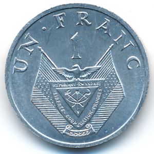 Rwanda, 1 franc, 1969