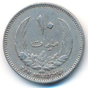 Libya, 10 milliemes, 1965